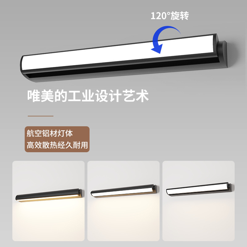 Jusheng Mirror Headlight Led Rotating Long Strip Wall Lamp Punch-Free Bathroom Mirror Lamp Simple Study Eye Protection Wall Lamp Jusheng Mirror Headlight Led Rotating Long Strip Wall Lamp Punch-Free Bathroom Mirror Lamp Simple Study Eye Protection Wall Lamp