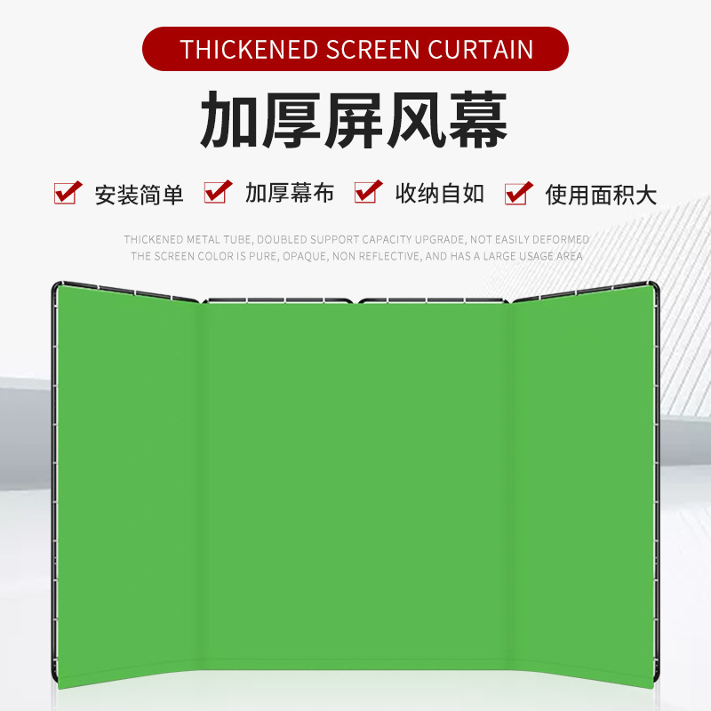 Green Screen Backdrop Cloth for Green Screen Photography, Indoor Photo Shoots, Live Streaming, and Special Effects Props Green Screen Backdrop Cloth for Green Screen Photography, Indoor Photo Shoots, Live Streaming, and Special Effects Props