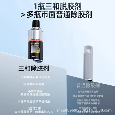 for Home Use, Car Sticker: Cleaning/curing agent