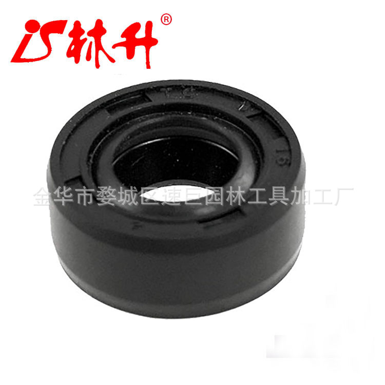 林升油封适用于GX25割草机绿篱机油封