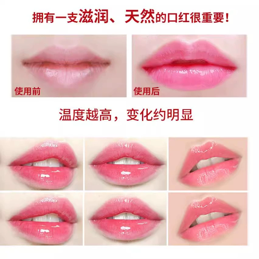 Carrot lipstick, moisturizing lip gloss, lip balm