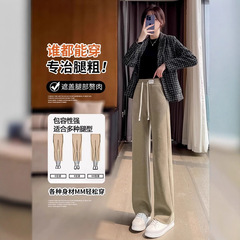小个子阔腿裤女春秋冬2025新款加绒加厚羊羔绒裤子窄版休闲直筒裤