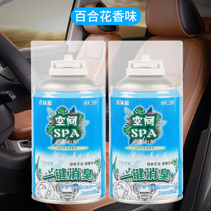 Charcoal Bag: Zhutan Aktiv kömürlü qoxu uducular - 2-bottles-value-pack-fresh-lily-sterilization-odor-removal