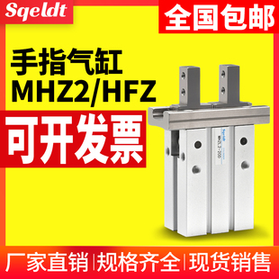 MHZL2�����ָ��יCе�֊A��ƽ�ЊAצMHZ2/HFZ-10d16D20D25D32D1