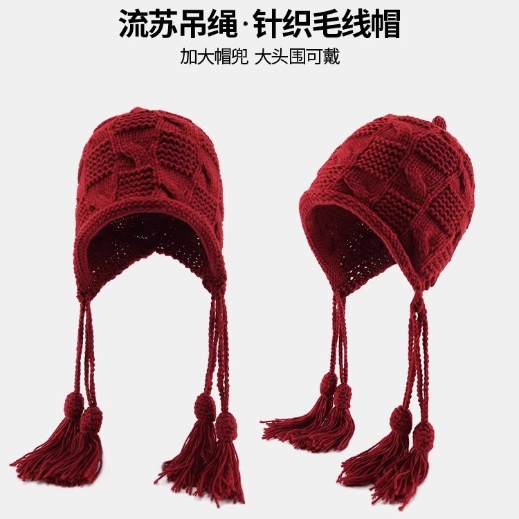 新年红色帽子女秋冬保暖毛线流苏套头帽手工针织护耳帽日系ins|undefined