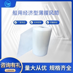 200mm��ƽ���Ͳ���͸��PE��Ĥ���LͲ���LͲͨ�L�����L��