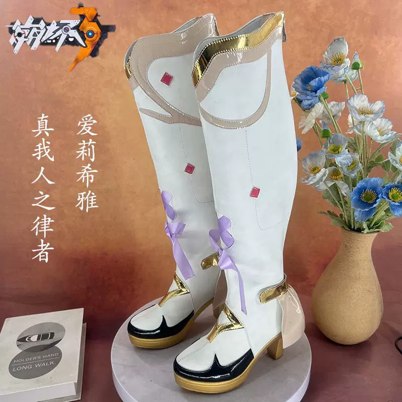 崩坏3 爱莉希雅真我人之律者cosplay鞋少女萝莉漫展游戏演出鞋