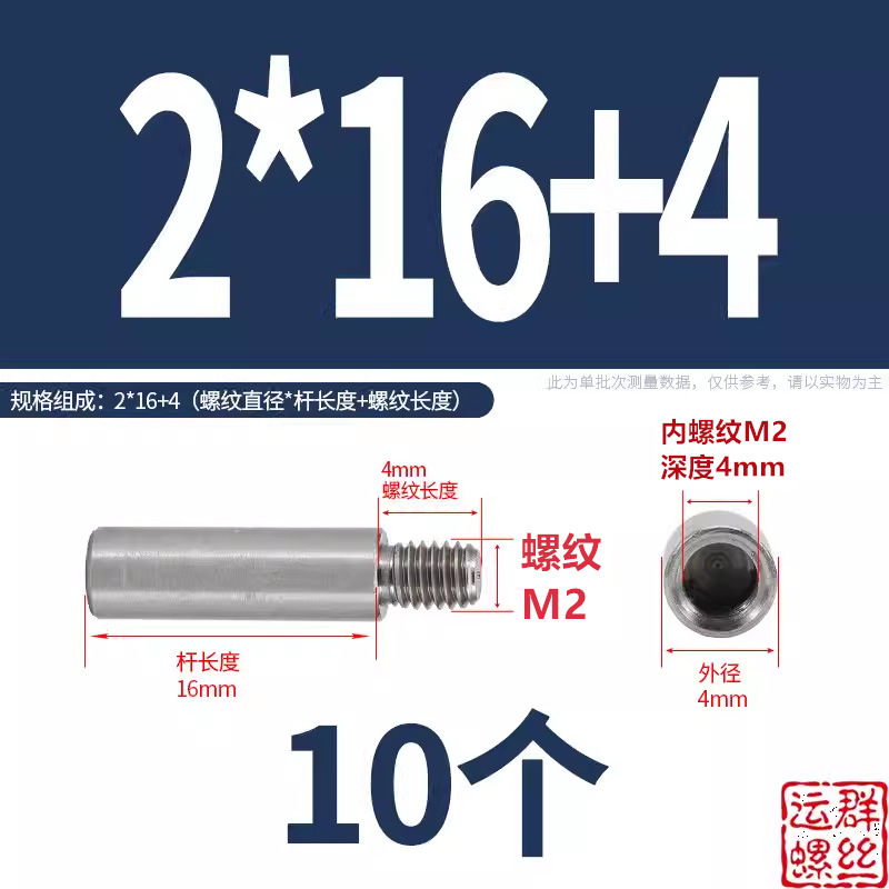 304ステンレス円形スタッド延長シングルヘッドナット変換径ねじ母隔離柱M2345M6M810|undefined