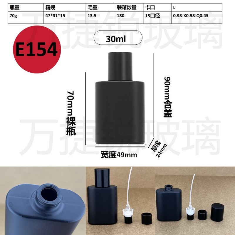 スポット卸売り20ml 30mlセットのネジ口香水分注ガラス瓶携帯スプレー分注瓶|undefined