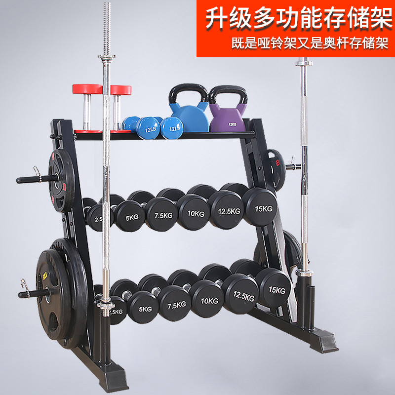 Household double-layer three-layer small dumbbell rack dumbbell storage rack three-layer gym vertical fixed multi-functional dumbbell rack