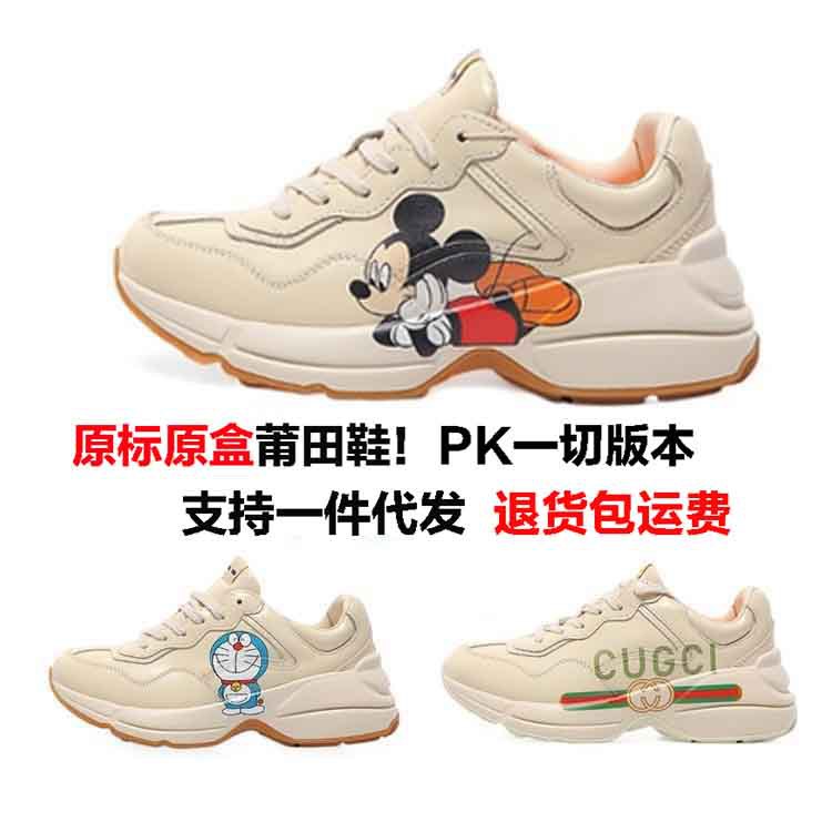 European Classic Leather Thick-Soled Height-Increasing Casual Sneakers Celebrity Style Couple Genuine Leather G-Brand Dad Shoes for Women
