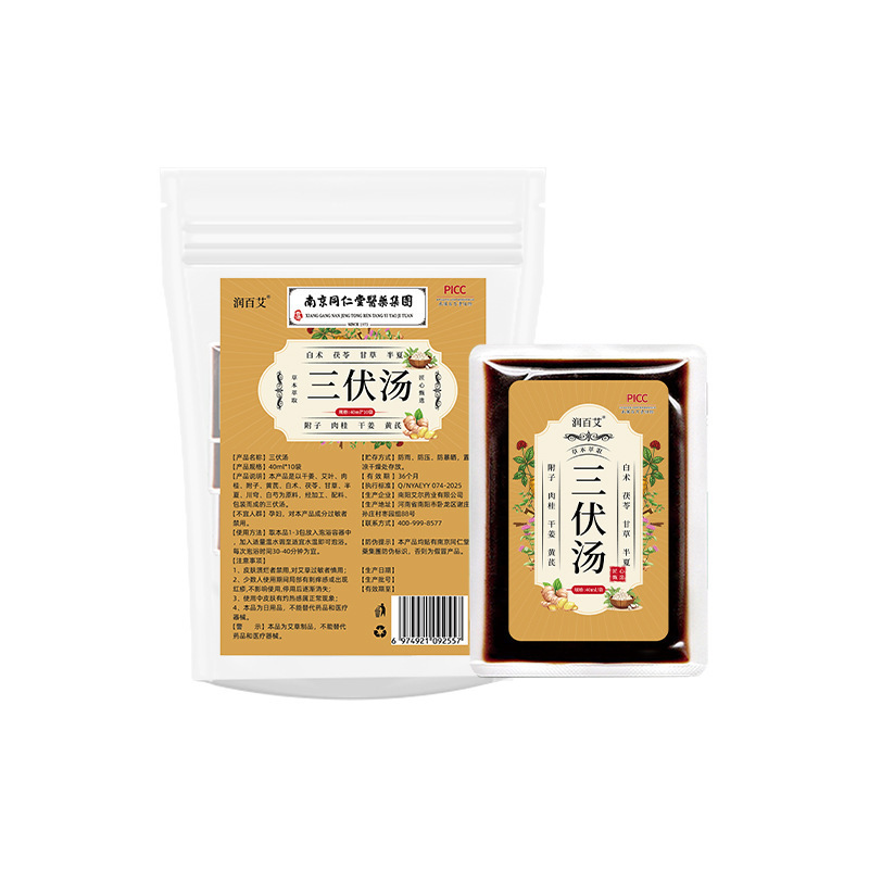 伏湿汤儿童泡浴泡澡脚药包足浴液洗脚液泡浴艾草四物解郁汤三伏汤|undefined