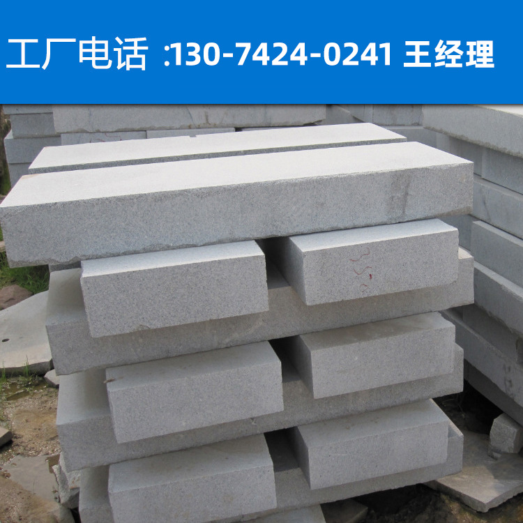 优等仿大理石路沿石  仿花岗岩路侧石 仿花岗岩路沿石 仿古花岗岩