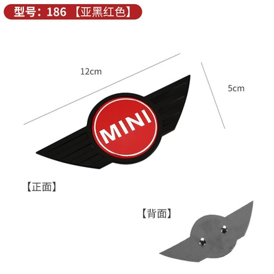 Car logo: Hood Label Matte Black - r-series-tail-mark-matte-black-red