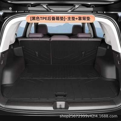Trunk Mat, Buick Envision Plus trunk - blacktpe-trunk-mat-main-mat-backrest-mat-buick-envision-plus