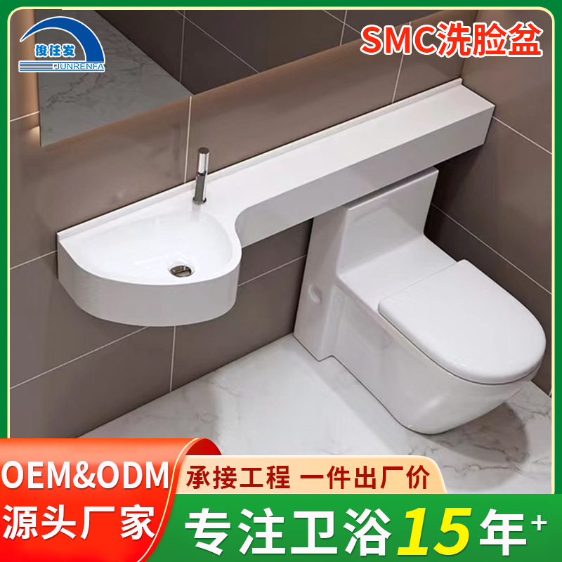 SMC热成型洗手盆 厂家生产高强度光滑无缝拼接人造石洗手盆