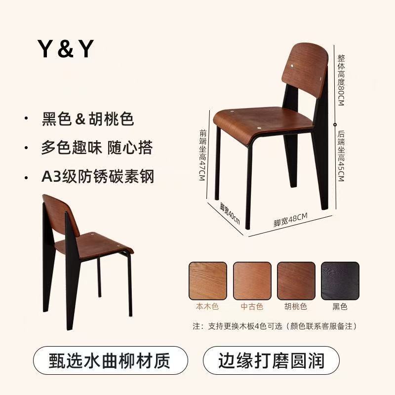 비트라 블랙 프레임 + 월넛 컬러