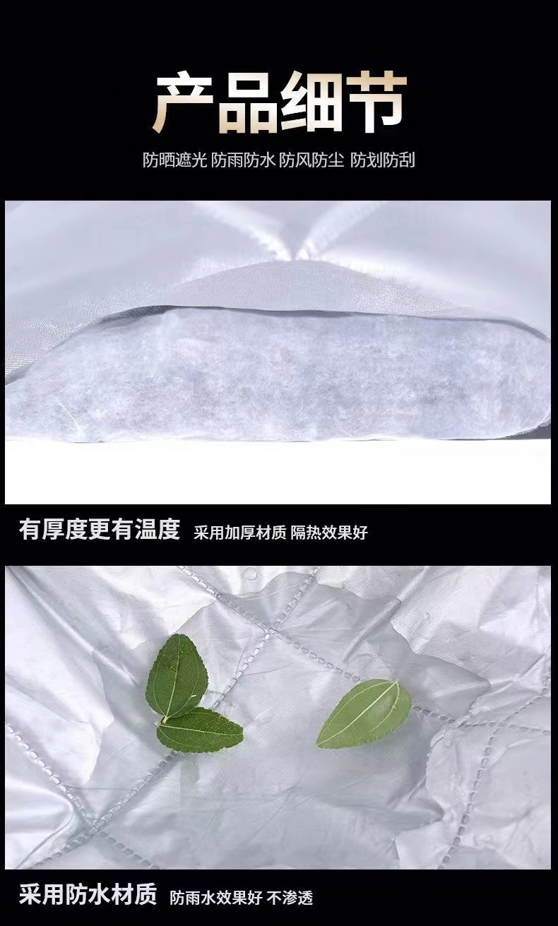 Car half-cover, car cover, sun protection, rainproof, heat-insulating sunshade, half-front cover, thickened hail-proof car roof cover