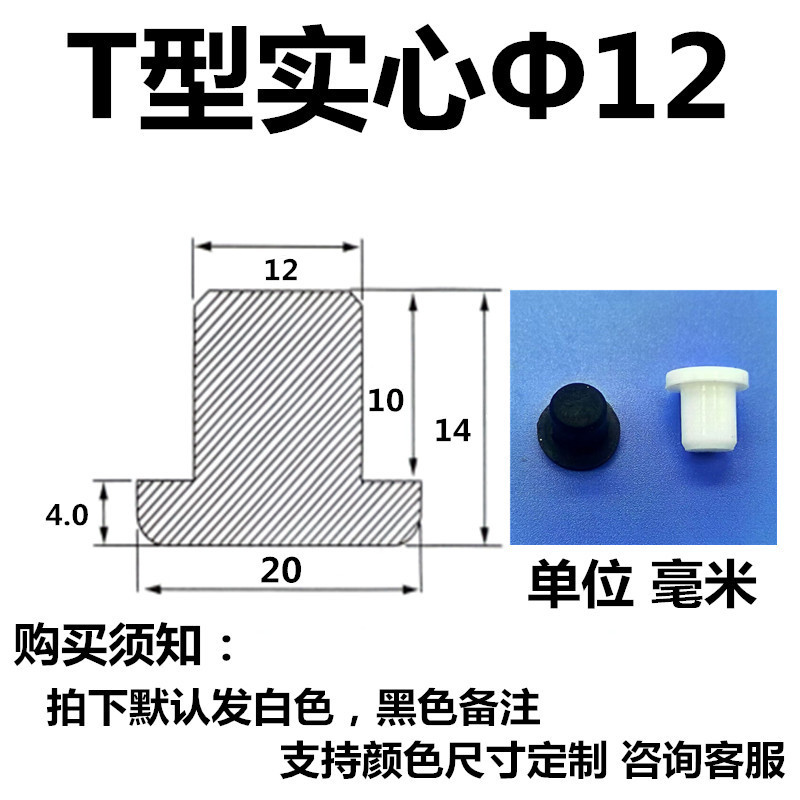 高温耐性シリコン衝突防止プラグ、ゴムプラグ、衝撃吸収防塵プラグ、高弾性穴プラグ、テーパーフットパッドガスケット|undefined