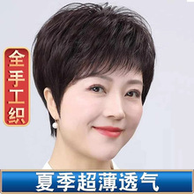 真发假发女全手织真人发丝短直发头套遮白发中老年妈妈款短发