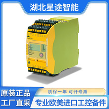 �¹�PILZ PNOZ s1 24VDC 2 n/o 750101��ȫ�̵���С�Ϳ�����PLC��