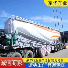 挂车;货车;液罐车