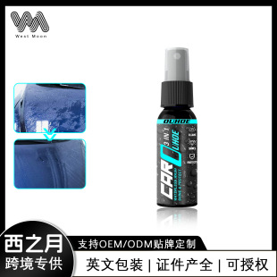 Ouhoe Car Nano Coating Spray Car Paint Coating Agent Car Paint Maintenance Crystal Wax Sealing Glaze Paint Spray
