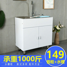 �N��304���P�ˮ�ۙ���ϴ��������p�ێ�֧��ϴ��ˮ�؃���һ�w��