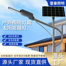 ���̿��̫���·��̫��ܰ峬�����r��ɽ�^��·6led���U�S��