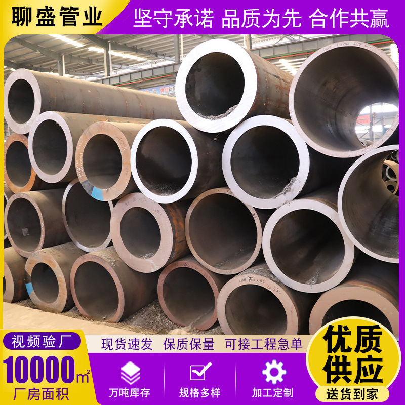 Q345B Thick Wall Seamless Steel Pipe Cutting 219*16 Hot Rolled Seamless Pipe Q355C Q355D Low Temperature Resistant Seamless Pipe Q345B Thick Wall Seamless Steel Pipe Cutting 219*16 Hot Rolled Seamless Pipe Q355C Q355D Low Temperature Resistant Seamless Pipe