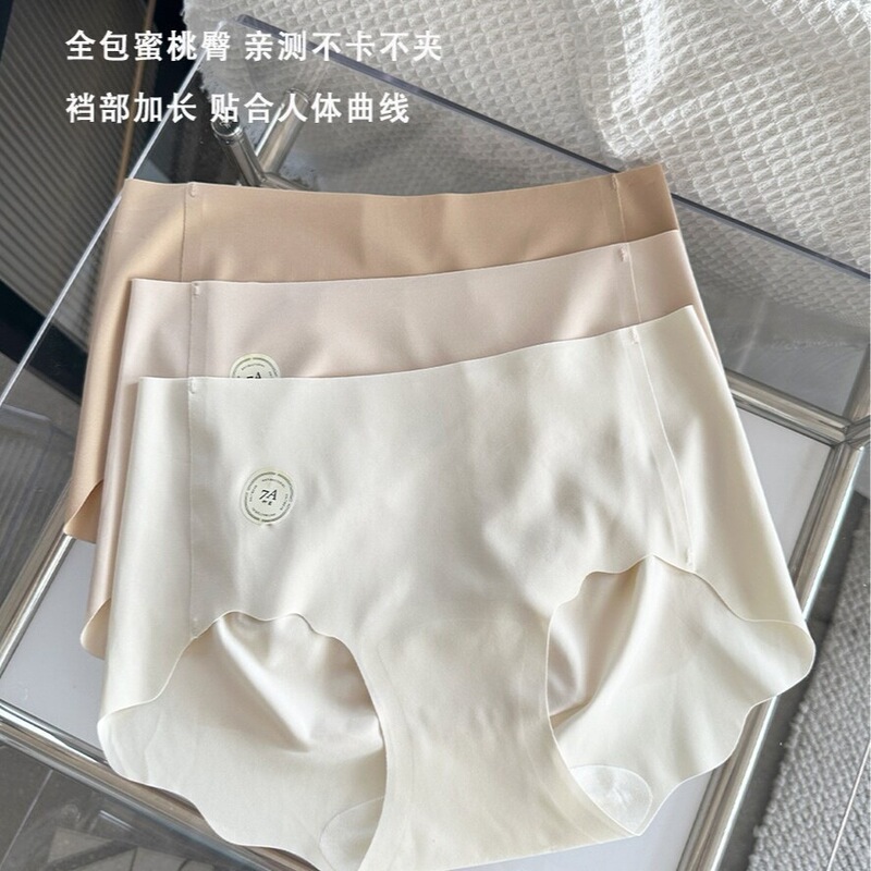 Affordable Alternative to High-End 7A Antibacterial Large Size Seamless Milk Silk Panties for Women, One-Piece Naked-Feel Yoga Panties with Peach-Shaped Buttocks Affordable Alternative to High-End 7A Antibacterial Large Size Seamless Milk Silk Panties for Women, One-Piece Naked-Feel Yoga Panties with Peach-Shaped Buttocks