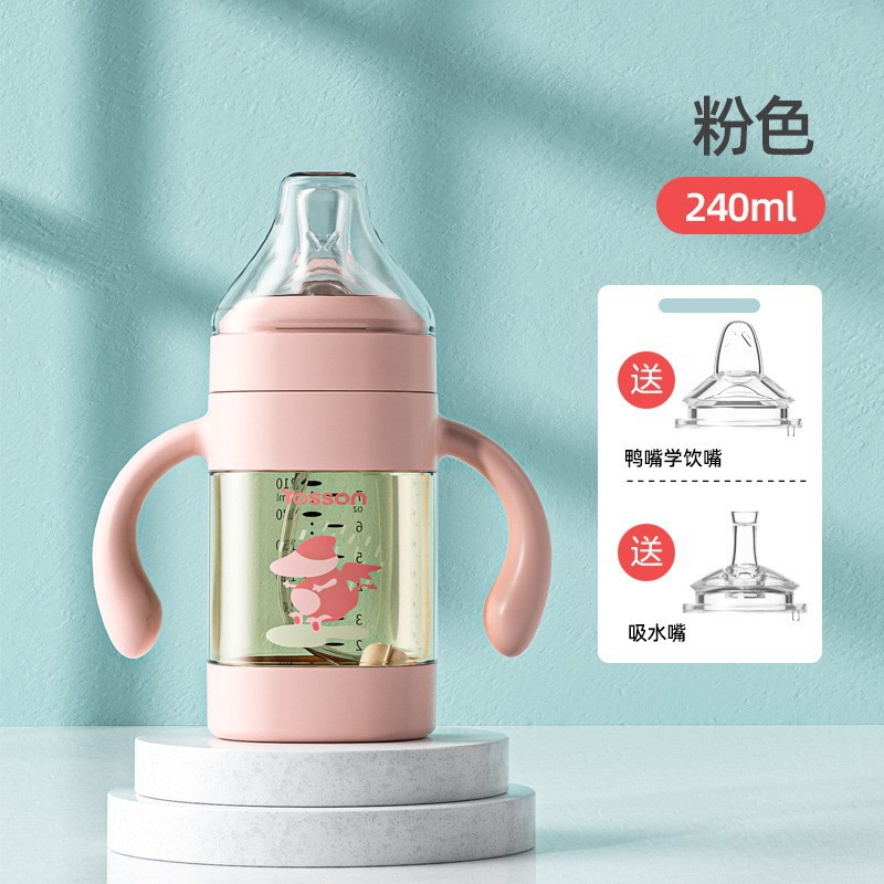 Biberón de plástico, anti-caída, anti-flatulencia, un año y medio, 2 años, 3 años, biberón