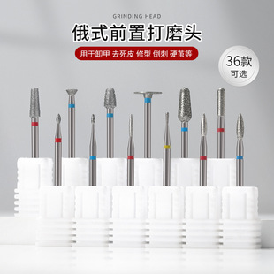 Japanese-style nail pre-treatment grinding head dead skin removal repair pocket carving grinding nail surface push Sweet Skin Diamond grinding head