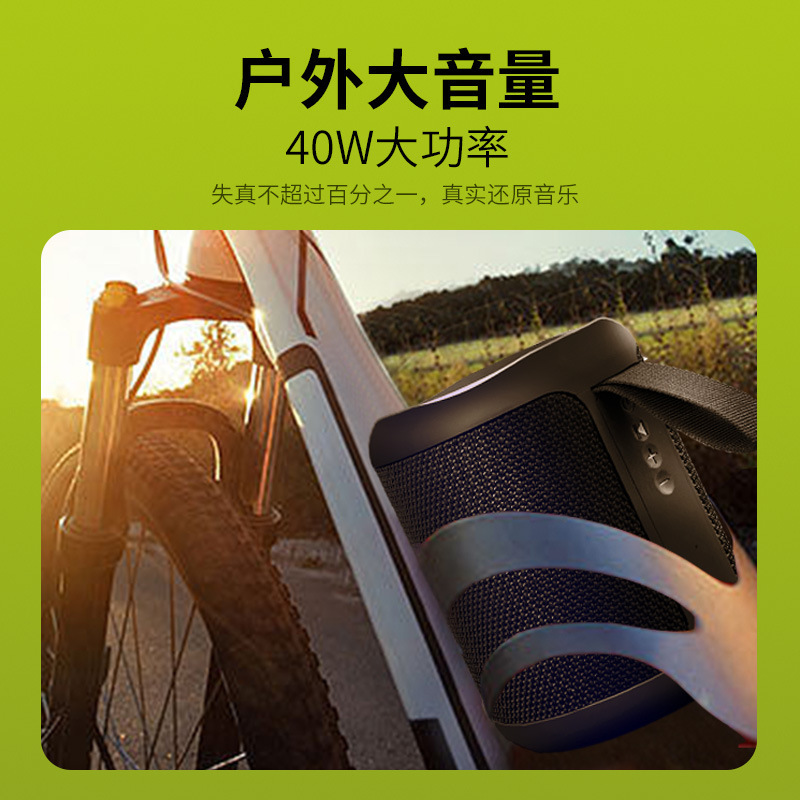 A8小钢炮40W高清音质蓝牙音箱RBT户外防水重低音蓝牙音响家用桌面|undefined