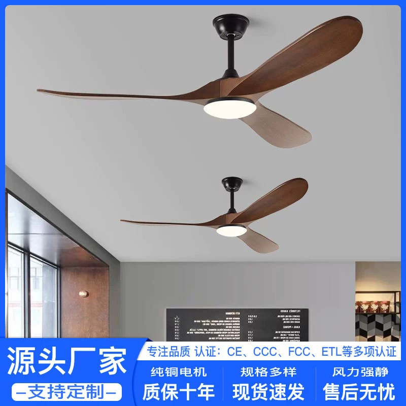Лампа-вентилятор из цельного дерева, потолочный вентилятор в американском стиле ретро, ​​лампа для ресторана, гостиной, коммерческого промышленного стиля, без света, потолочный вентилятор с переменной частотой, дистанционное управление