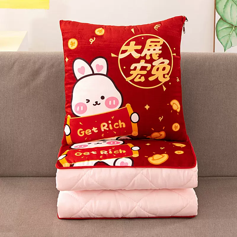 来图来样定制兔年喜庆抱枕被logo抱枕汽车礼品企业送礼定做二合一