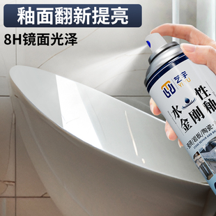 J8 Diamond Brightening Paint Ceramic Use Tile Rock Slab Paint Tile Porcelain Glaze Crafts Water-Based Tile Repair G3
