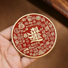 黄铜百财祥云日进斗福牌八卦铜镜石敢当乔迁玄关家居摆件工艺品