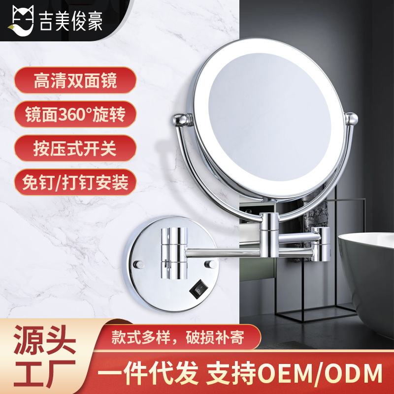 Wrought Iron Bathroom Chrome Makeup Mirror 8 Inch Folding with Light Beauty Mirror Wall Mounted Hotel Toilet Mirror