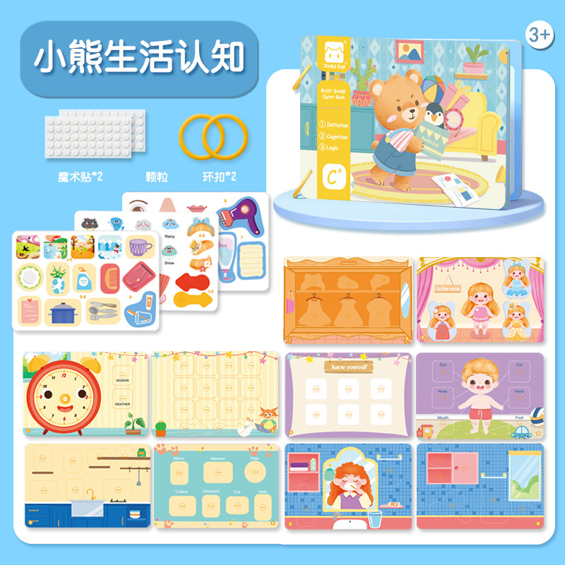 Libro tranquilo bebé lágrima Libro Infantil Educación Temprana Velcro mano lágrima pasta tarjeta kindergarten iluminación Juguetes