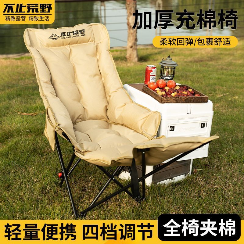 Outdoor Stackable Recliner High Back Cotton Moon Chair Beach Portable Chair Adjustable Sketching Leisure Fishing Bench