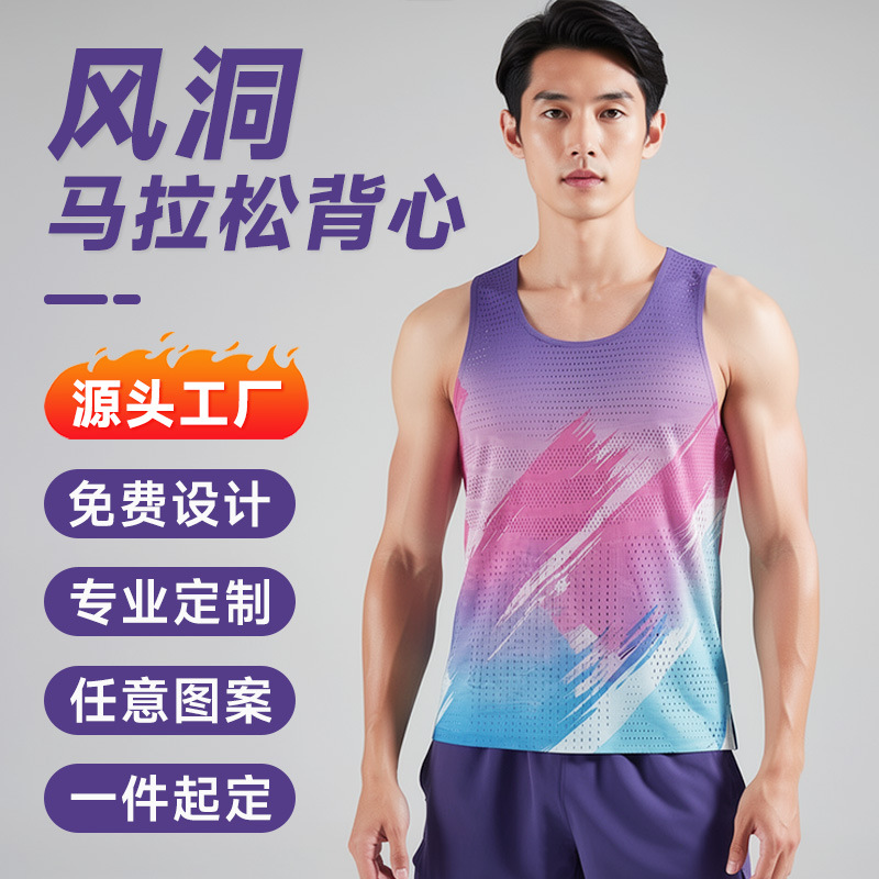 Running Vest Marathon Racing Quick-Dry Sports Clothing Women's Track and Field Clothing Running Group Printing Breathable Small Batch Customization