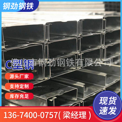 厂家生产风管C型钢吊架 风管桥架 冲孔C型钢 抗震支架配件|ms