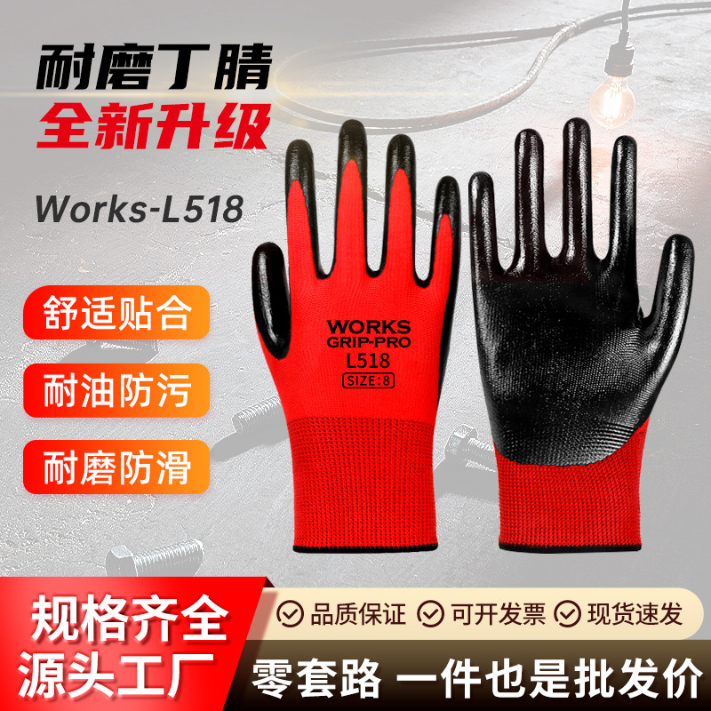 Guantes de protección laboral pegamento de nitrilo a prueba de aceite a prueba de agua para uso seco en el sitio de construcción antideslizante anti-desgaste guantes protectores de caucho nitrile