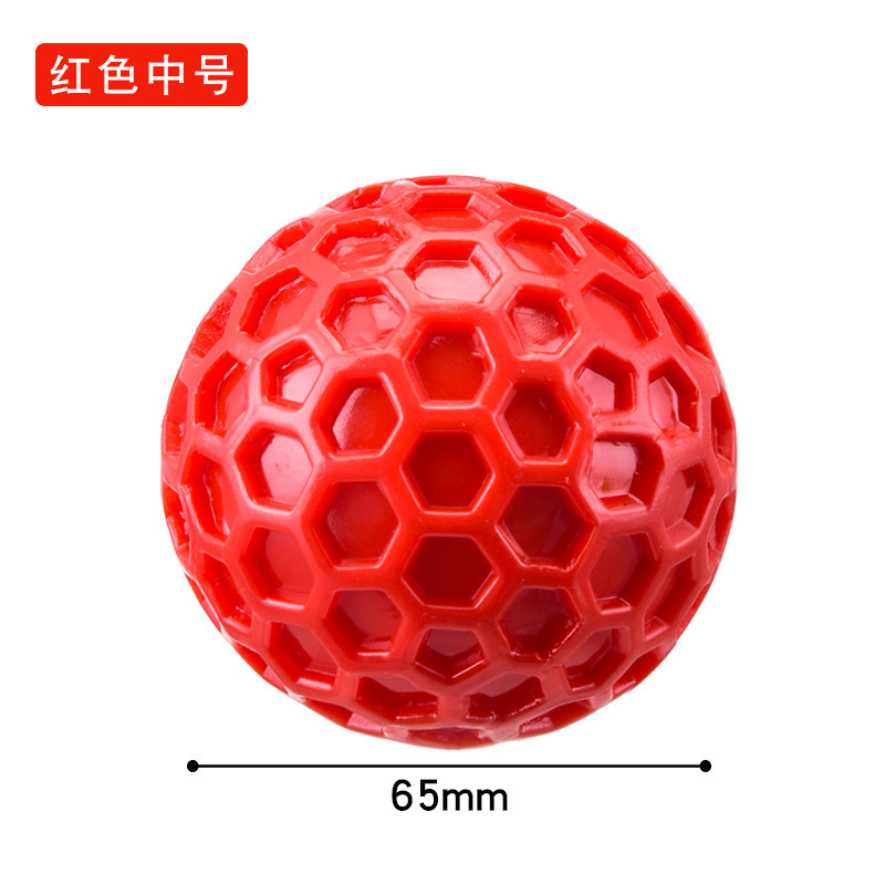 Meianju蜂窝发声球 耐咬橡胶材质挤压发声宠物球易清洁抛掷玩具球|undefined