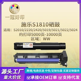 硒鼓、粉盒;墨盒、墨水;其他耗材