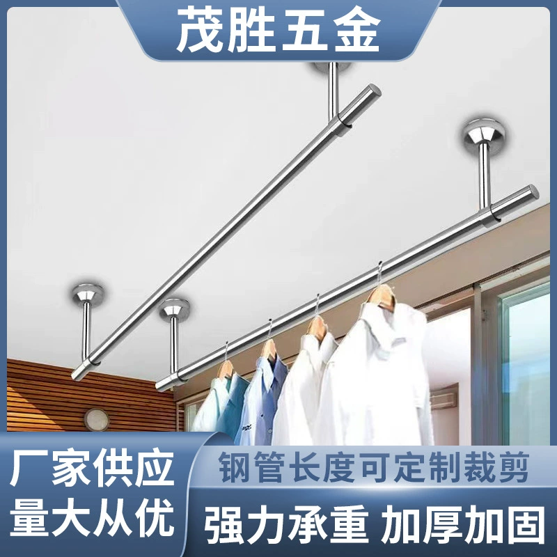 304 нержавеющая сталь вешалка для одежды балкон верхняя сушилка фиксированная сушилка вешалка для одежды внутренняя ветрозащитная стрела