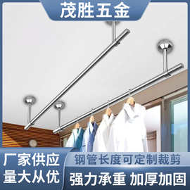304不锈钢晾衣杆阳台顶装晾衣架晒衣架挂衣杆吊杆固定防风晾衣杆