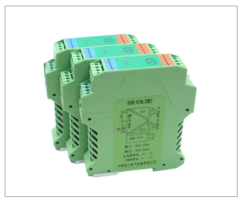 信号隔离配电器_13