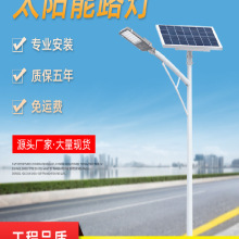 ���r��led̫���·��6��5С�^�V���ߗU������������̴��ʳ���